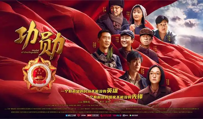 落魄贵族琉璃川动漫海报banner