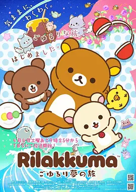 落魄贵族琉璃川动漫封面